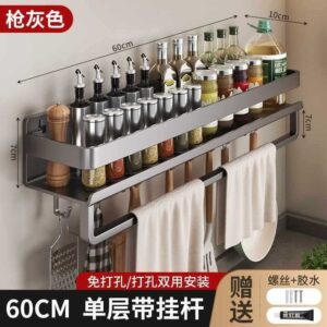 Kệ để đồ gia vị
